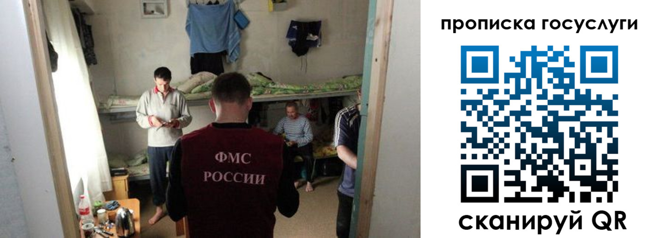 временная регистрация законно в Кремёнках