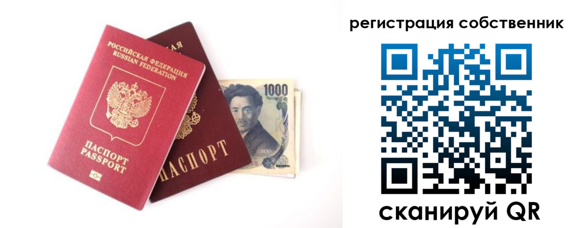 где прописаться в Кремёнках