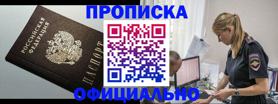 пропишу в квартире в Кремёнках