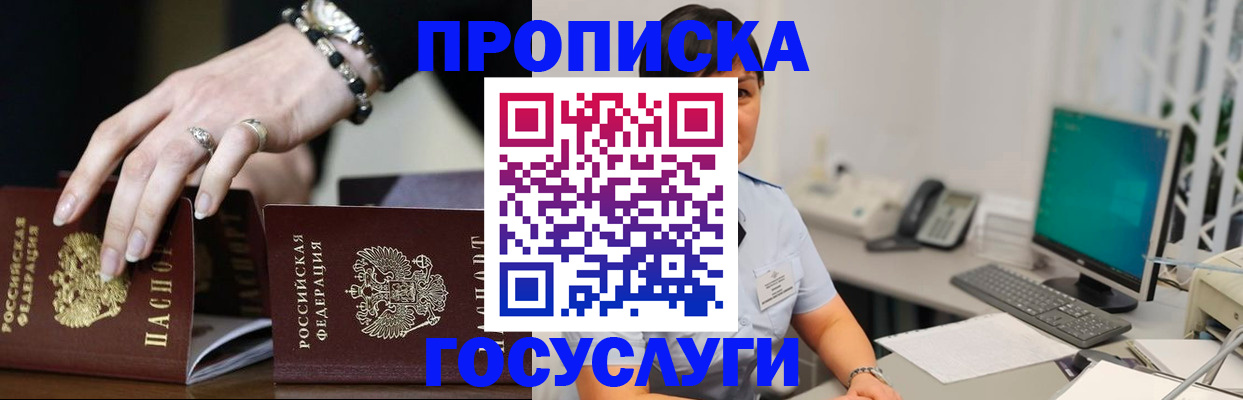 найти адрес прописки в Кремёнках