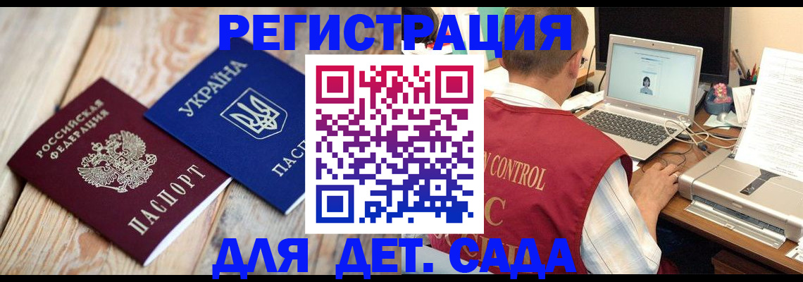 временная регистрация адрес в Кремёнках