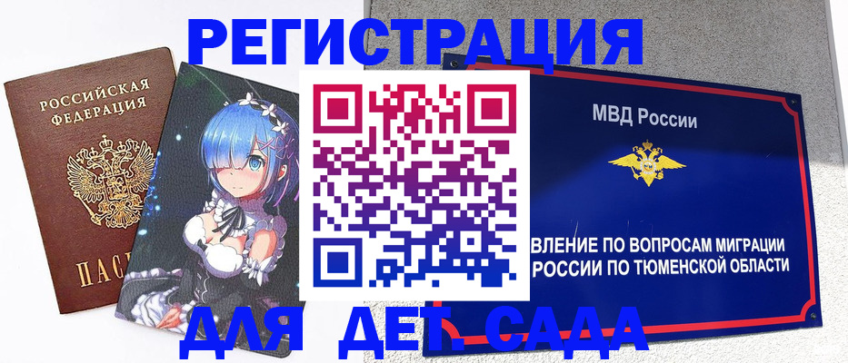 форма 3 в Кремёнках